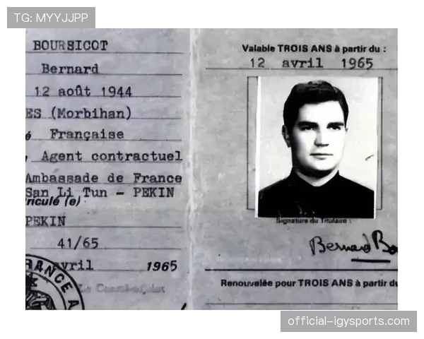 法国警方通报：已逮捕三名在巴黎主场周边涉嫌倒卖假票的嫌疑人